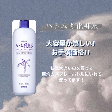 ニベアクリーム/ニベア/ボディクリームを使ったクチコミ(2枚目)