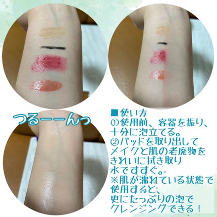 バブルクレンジングパッド/One-day's you/クレンジングシートを使ったクチコミ(3枚目)