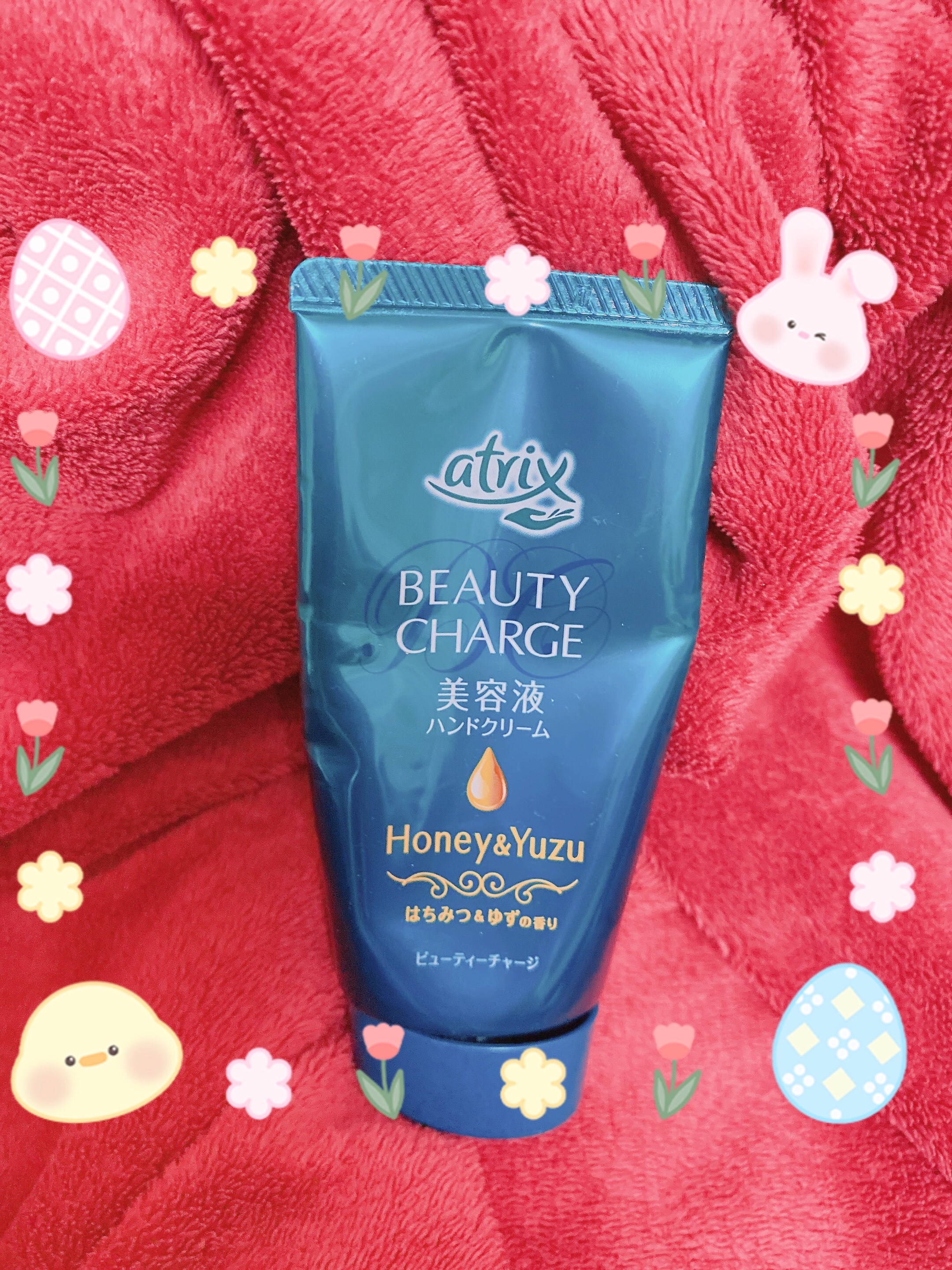 ビューティーチャージ はちみつ＆ゆずの香り/アトリックス/ハンドクリームを使ったクチコミ（1枚目）