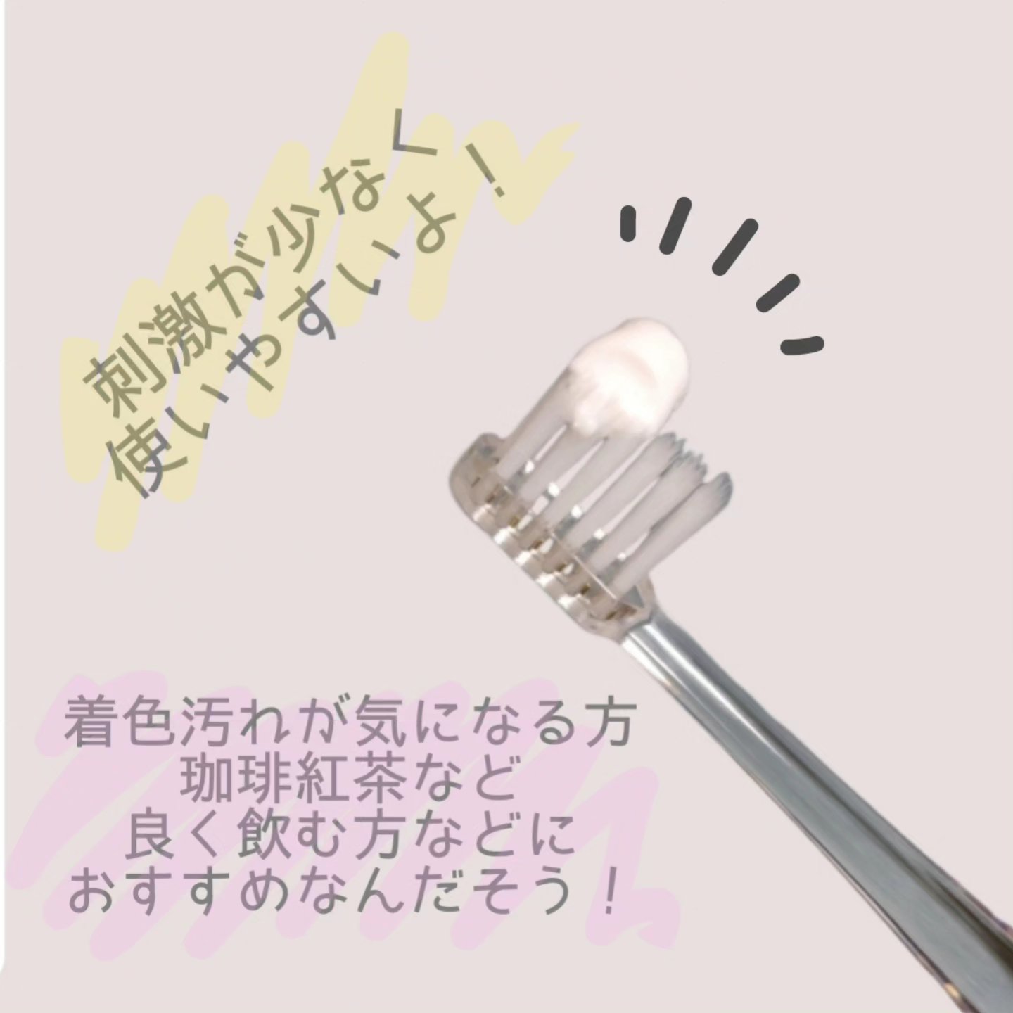 アパガードクリスタル歯ブラシ/アパガード/歯ブラシを使ったクチコミ（3枚目）