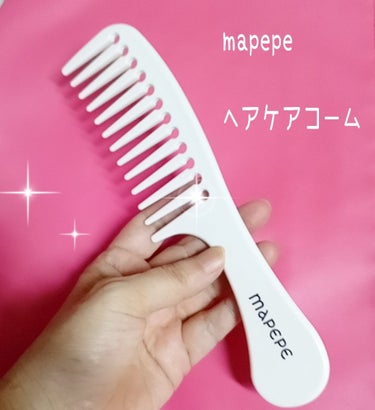 バスタイムヘアケアコーム/マペペ/ヘアブラシを使ったクチコミ（1枚目）