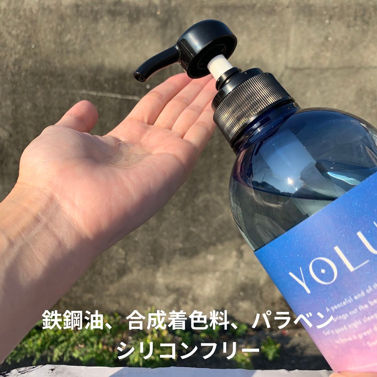 カームナイトリペアシャンプー/トリートメント/YOLU/市販シャンプーを使ったクチコミ(3枚目)