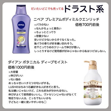 ヴァセリン アドバンスドリペア ボディローション 無香料/ヴァセリン/ボディローションを使ったクチコミ（3枚目）