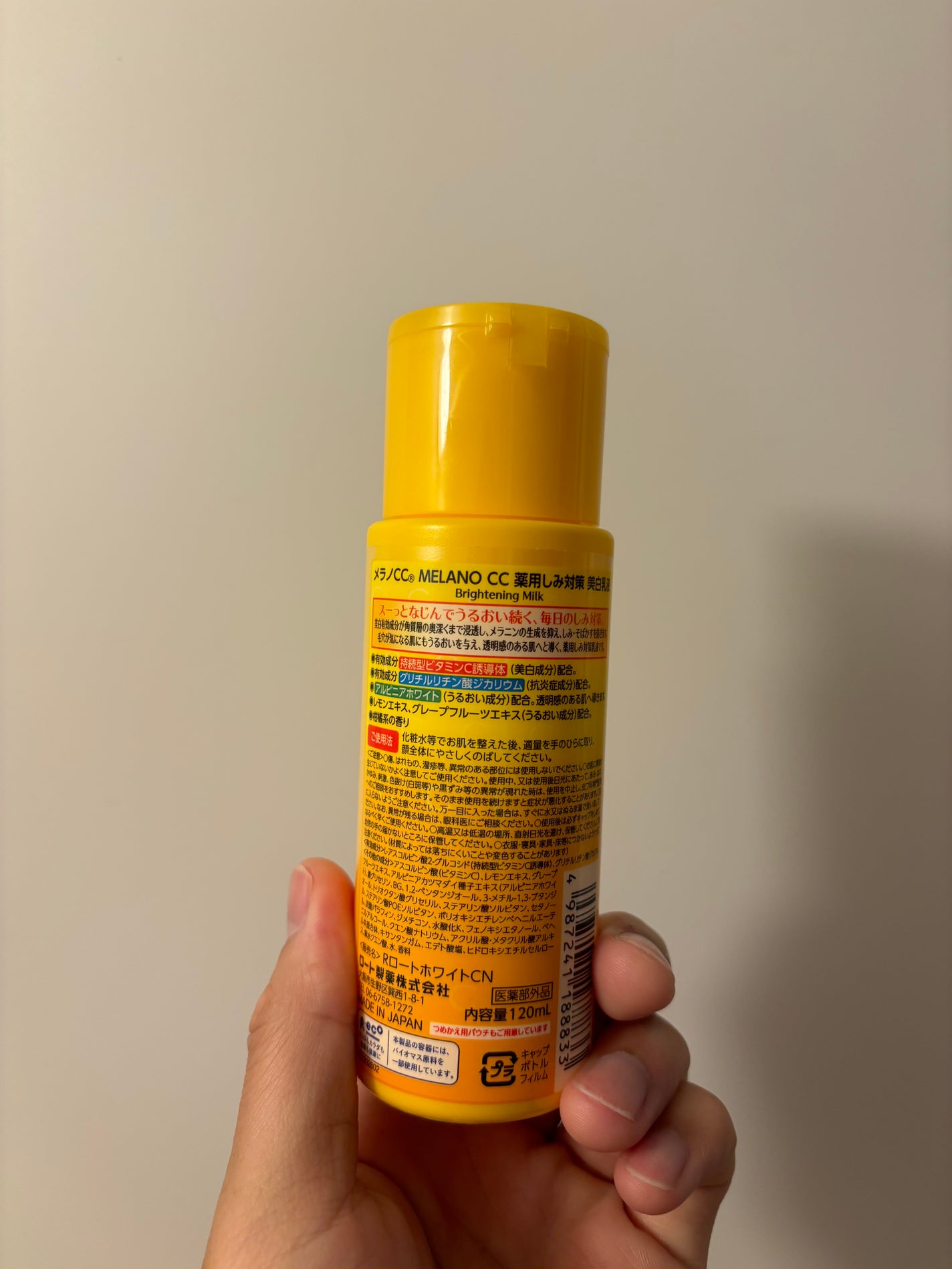 薬用しみ対策 美白化粧水 しっとりタイプ/メラノCC/化粧水を使ったクチコミ(3枚目)