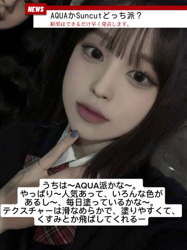 スキンアクア トーンアップUVエッセンス/スキンアクア/日焼け止めクリームを使ったクチコミ(2枚目)