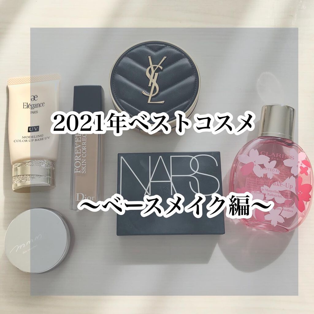 ライトリフレクティングセッティングパウダー　プレスト　N/NARS/プレストパウダーを使ったクチコミ（1枚目）