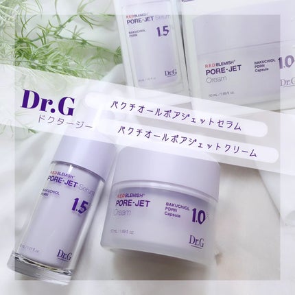 ドクタージー バクチオールポアジェットクリーム/Dr.G/フェイスクリームを使ったクチコミ(1枚目)