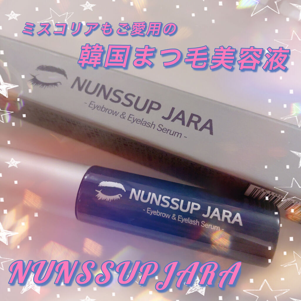Eyebrow&Eyelash Serum/NUNSSUP JARA/まつげ美容液を使ったクチコミ（1枚目）