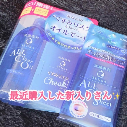 ウォッシャブル コールド クリーム/ちふれ/クレンジングクリームを使ったクチコミ(2枚目)