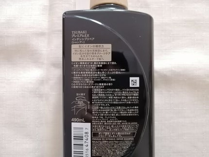 プレミアムEX インテンシブリペア <シャンプー>/コンディショナー<ヘアトリートメント> /TSUBAKI/市販シャンプーを使ったクチコミ(5枚目)