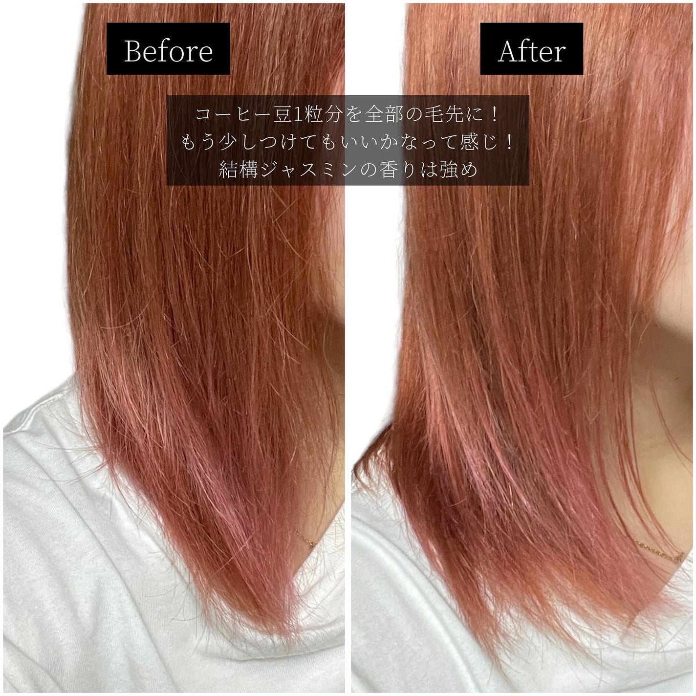 スノーホワイト/PINKGHOST/ヘアオイルを使ったクチコミ(6枚目)