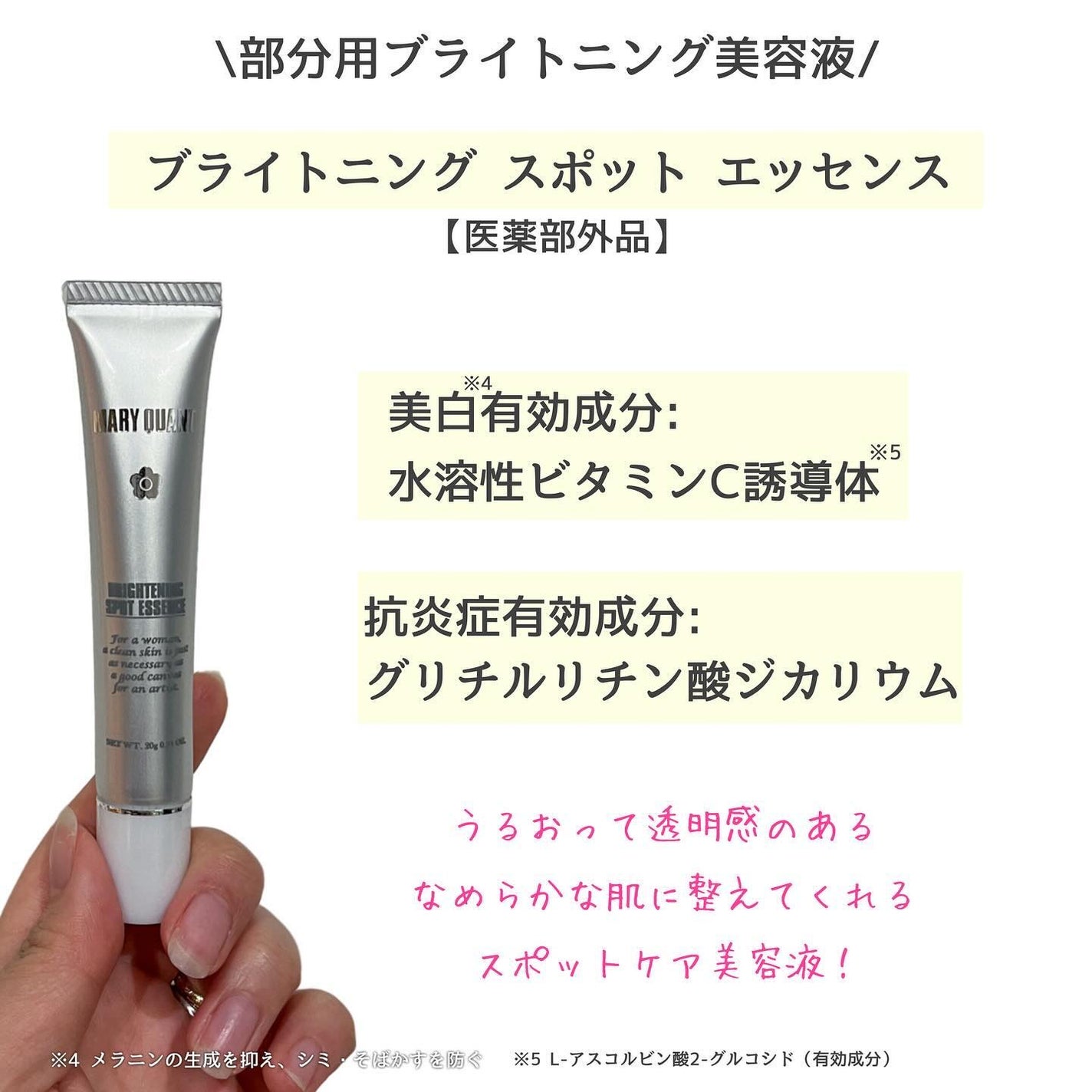 mame on LIPS 「可愛いパケにだまされるな/お人形みたいに可愛らしい顔した子が、..」(7枚目)