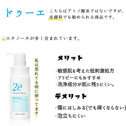 kurokamiスカルプ/haru/市販シャンプーを使ったクチコミ(6枚目)