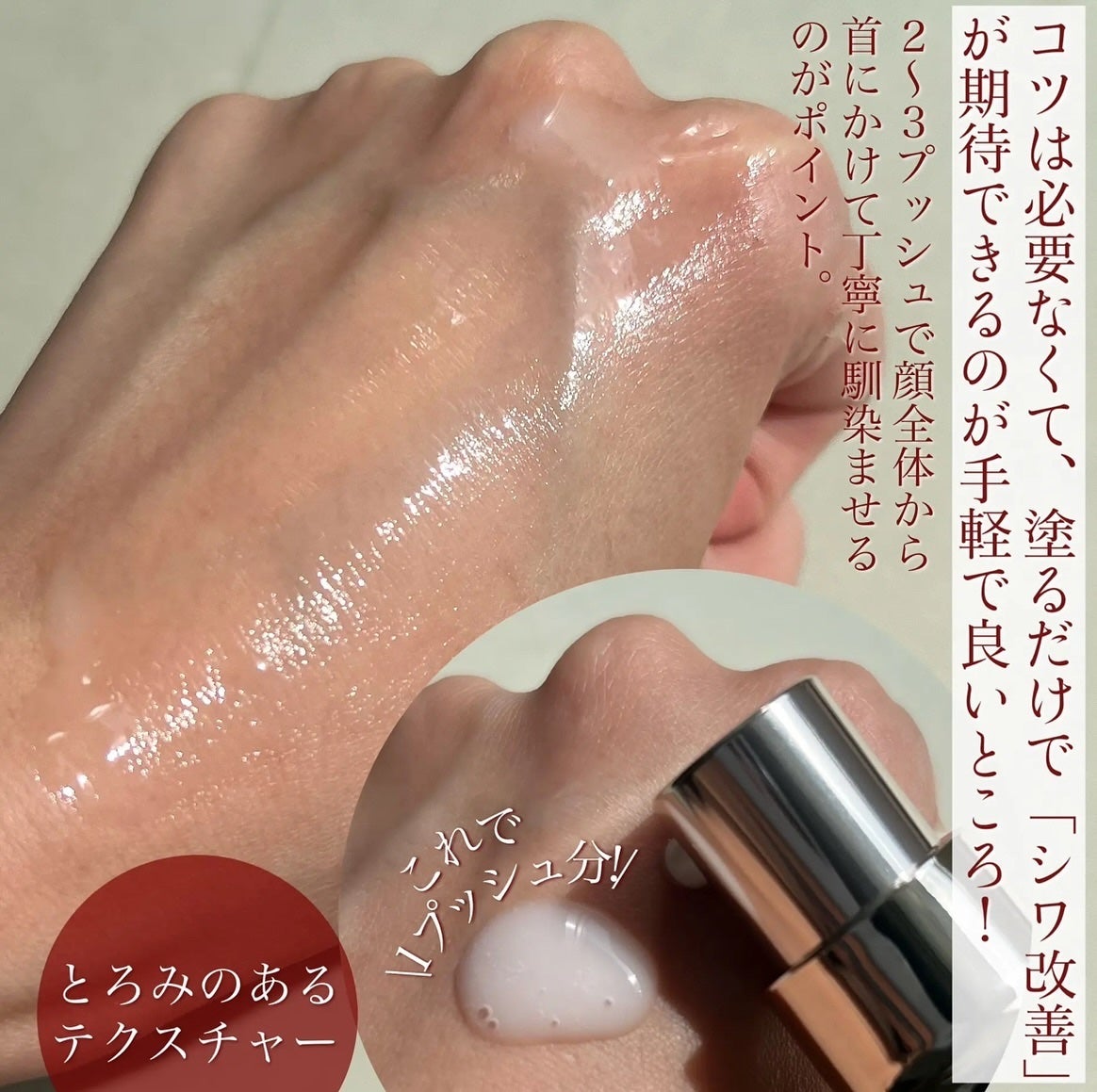 ザ マイトル エッセンス/THE MYTOL/ブースター・導入液を使ったクチコミ(2枚目)