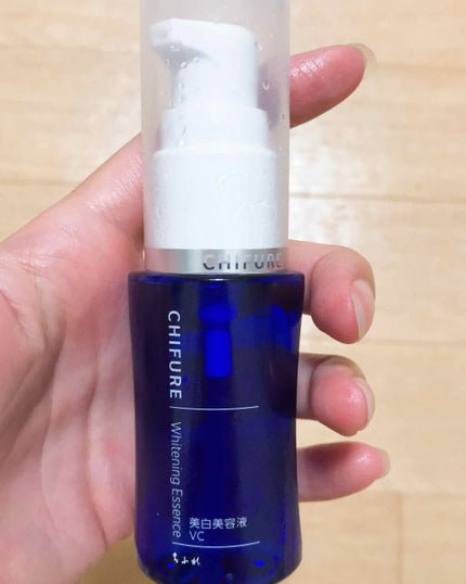 美白美容液 VC/ちふれ/美容液を使ったクチコミ(1枚目)