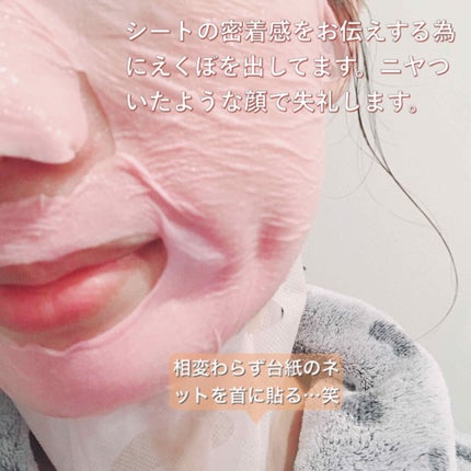ドクタージャルト Dr.jart Brightening Mask/Dr.Jart+/シートマスク・パックを使ったクチコミ(3枚目)