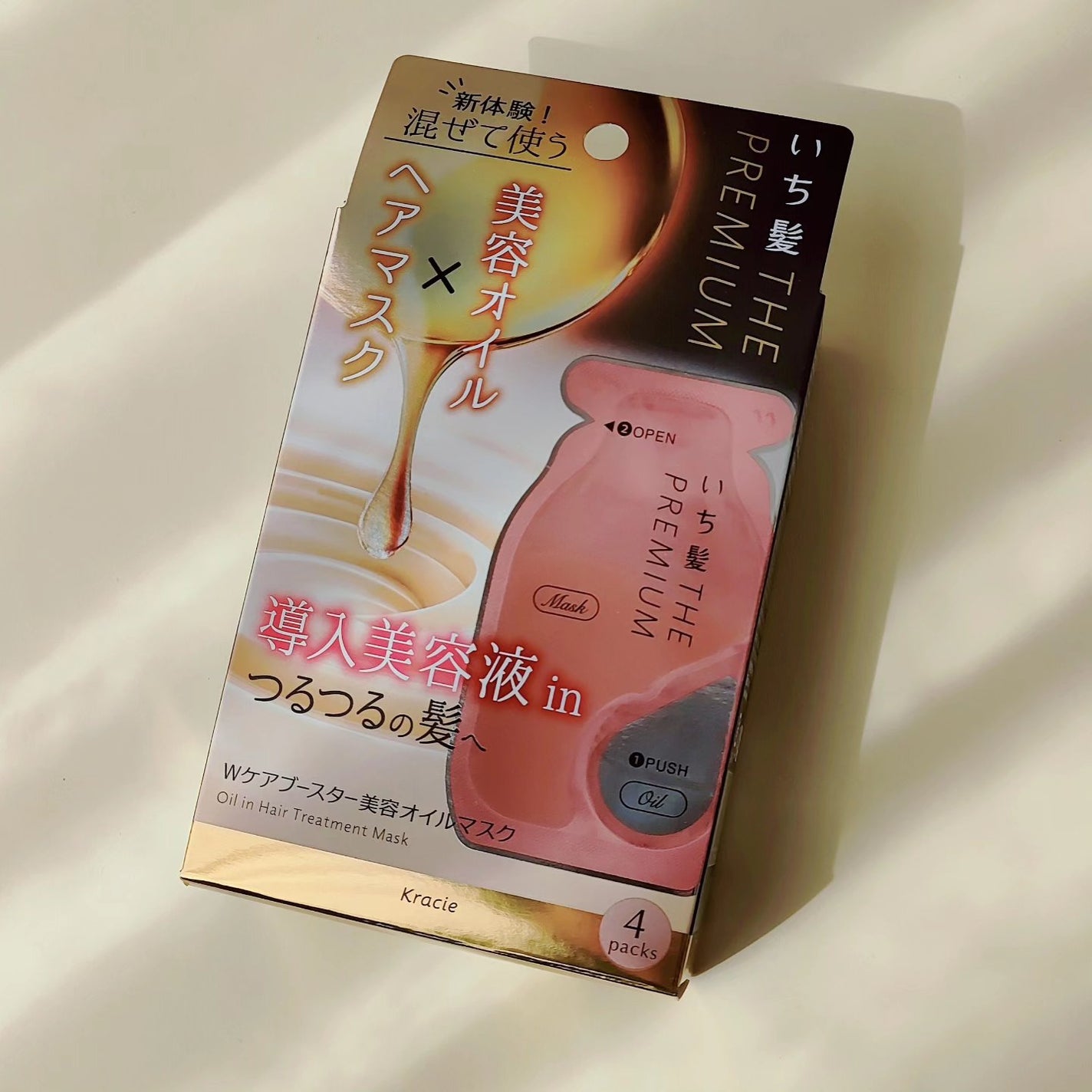 いち髪 THE PREMIUM Wケアブースター美容オイルマスク/いち髪/ヘアマスク・ヘアパックを使ったクチコミ(2枚目)