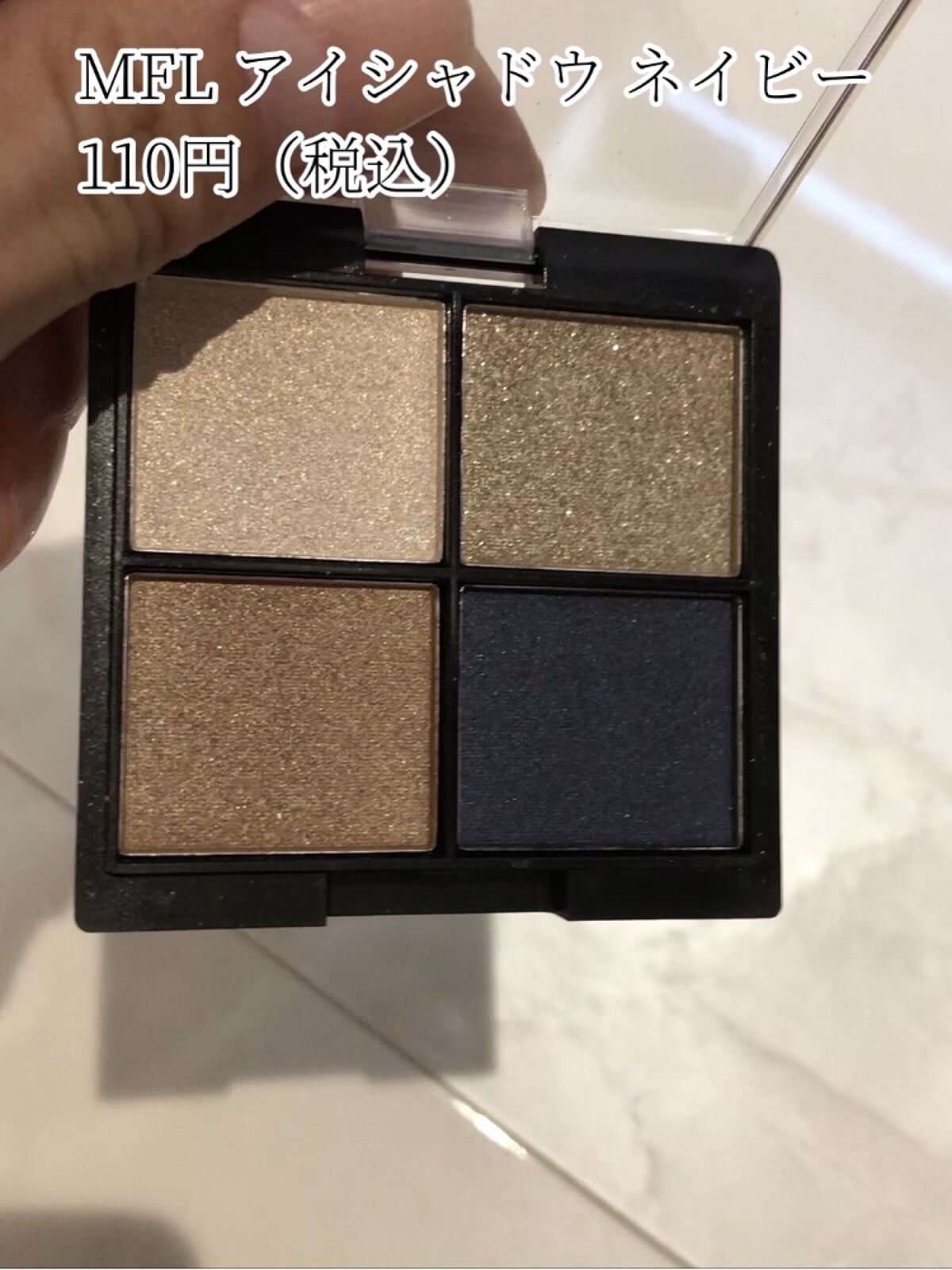 MFL アイシャドウ/moitiful/アイシャドウパレットを使ったクチコミ（2枚目）
