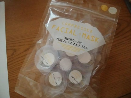 圧縮フェイスマスク 個包装カップ付き/DAISO/シートマスク・パックを使ったクチコミ(1枚目)