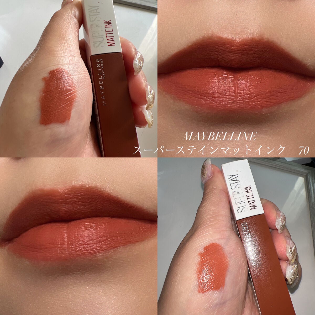 SPステイ マットインク/MAYBELLINE NEW YORK/口紅を使ったクチコミ(1枚目)