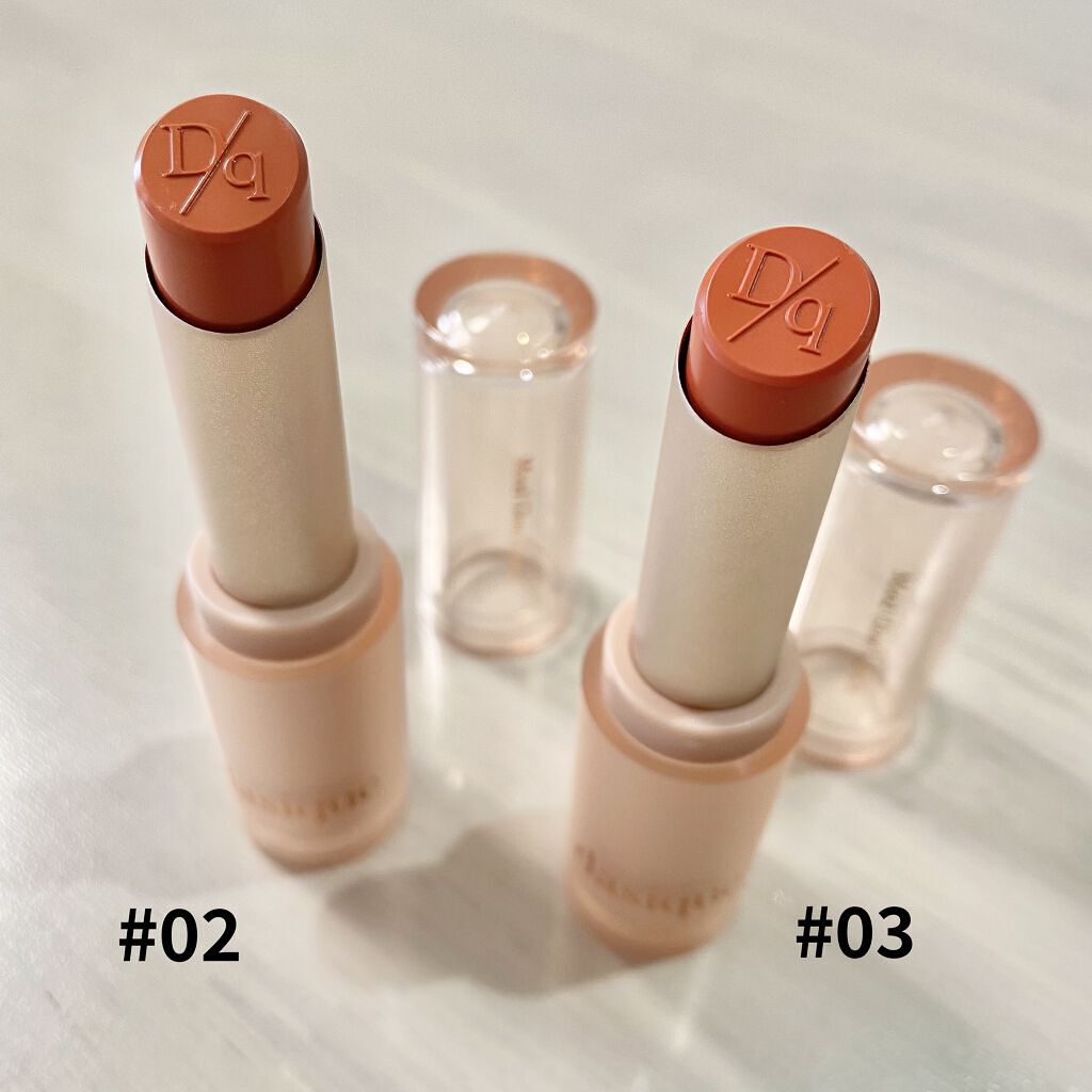 ムードグロウリップスティック/dasique/口紅を使ったクチコミ（2枚目）