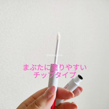 ディアモイストアイラッシュ/さくらの森/まつげ美容液を使ったクチコミ(3枚目)