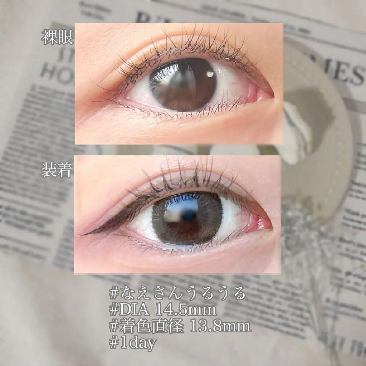 デコラティブアイズ ヴェール/Decorative Eyes/カラーコンタクトレンズを使ったクチコミ(2枚目)