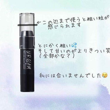 UR GLAM　LIP SCRUB/U R GLAM/リップスクラブを使ったクチコミ（2枚目）