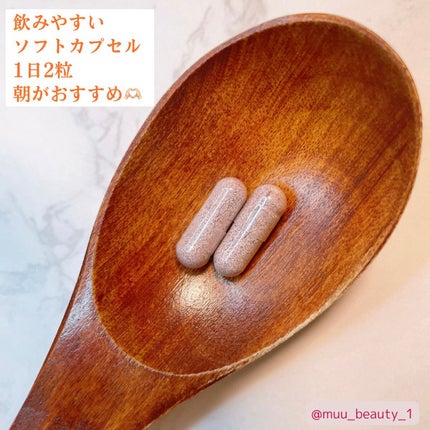 Baby White 60粒/renaTerra/美容サプリメントを使ったクチコミ(3枚目)