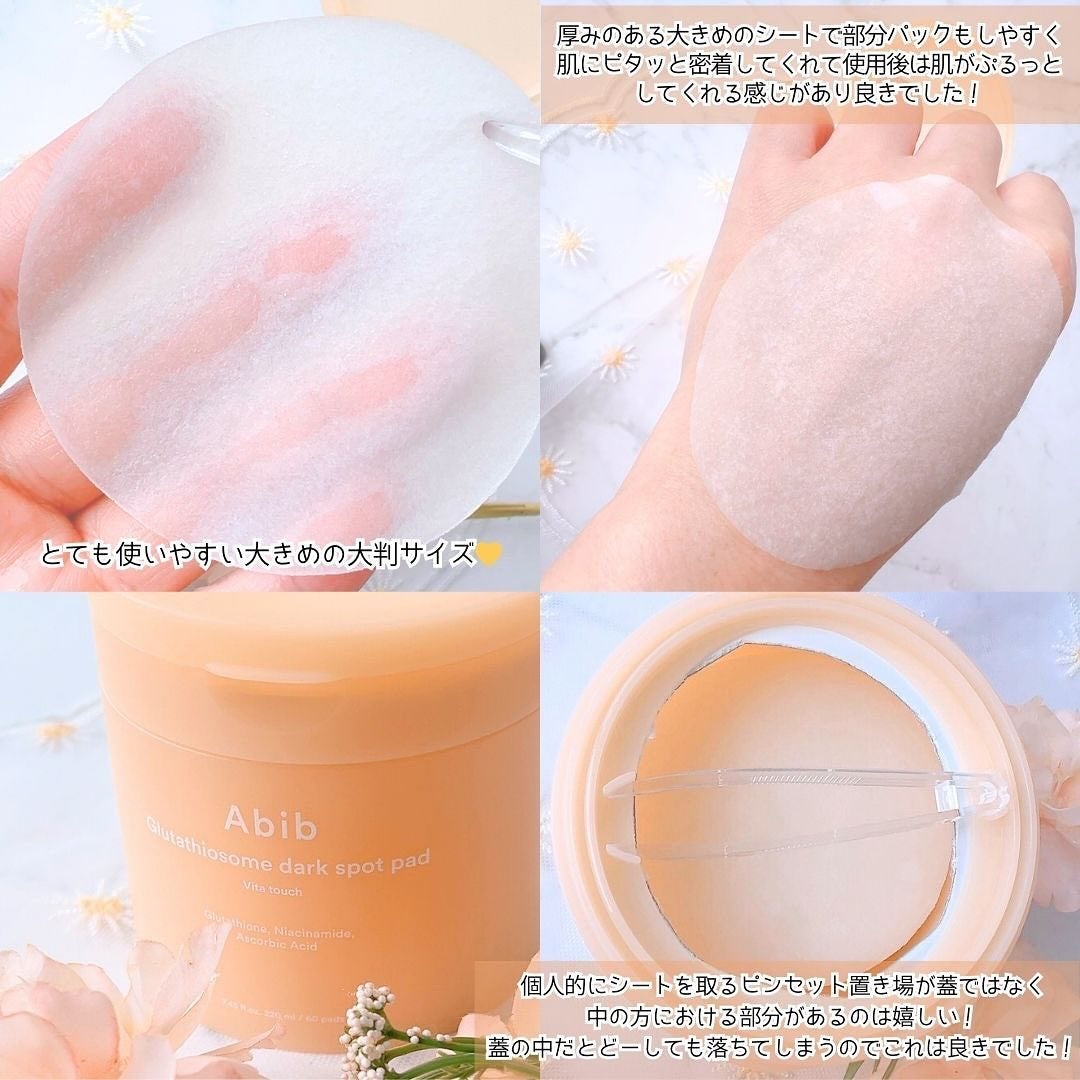 アビブ グルタチオンソームダークスポットセラムビタドロップ/Abib /美容液を使ったクチコミ(6枚目)