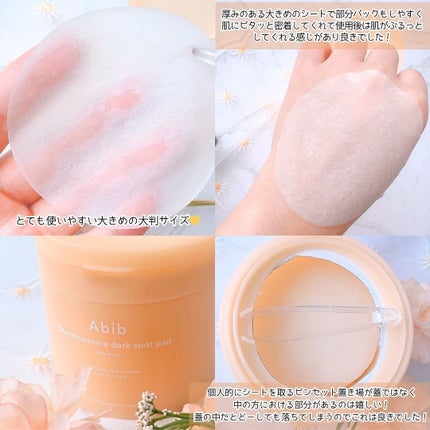 アビブ グルタチオンソームダークスポットセラムビタドロップ/Abib /美容液を使ったクチコミ(6枚目)