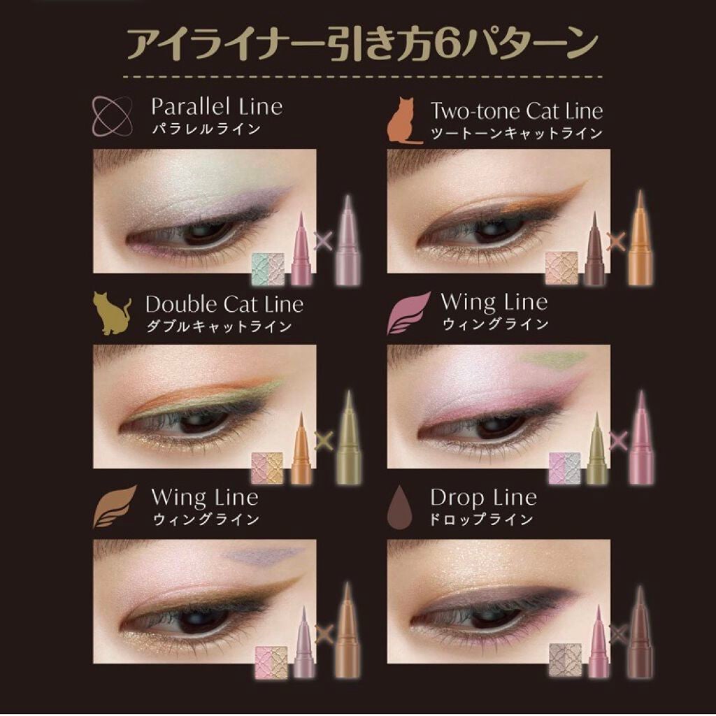 アンティークパステル ライナー/Visée/リキッドアイライナーを使ったクチコミ(7枚目)