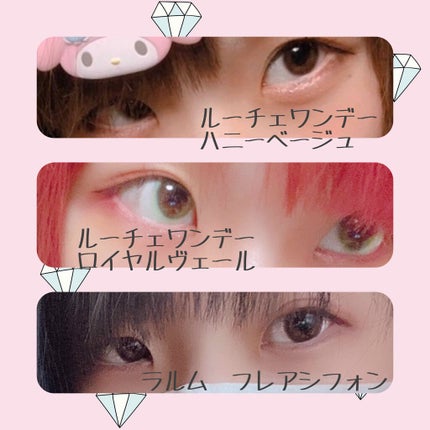 LARME MERMAIDSERIES(ラルムマーメイドシリーズ)/LARME/カラーコンタクトレンズを使ったクチコミ(2枚目)