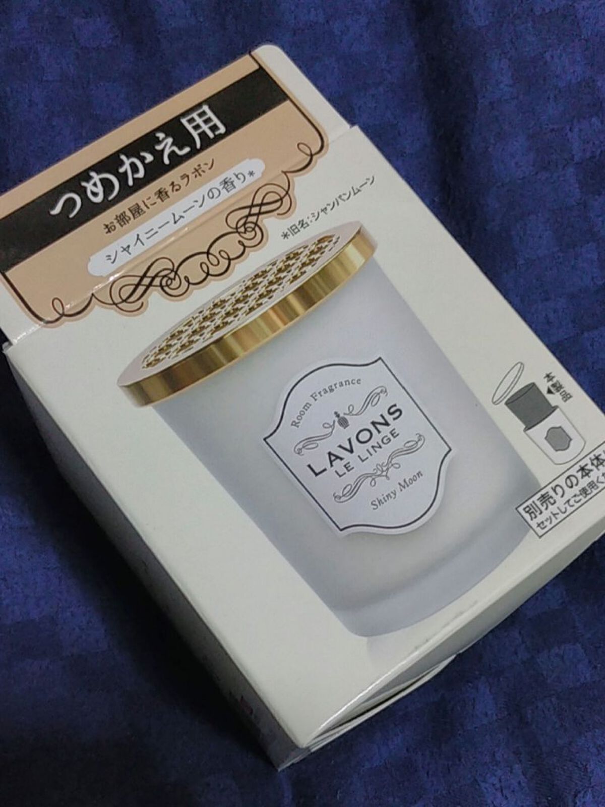 部屋用フレグランス シャイニームーンの香り/ラボン/その他を使ったクチコミ（1枚目）