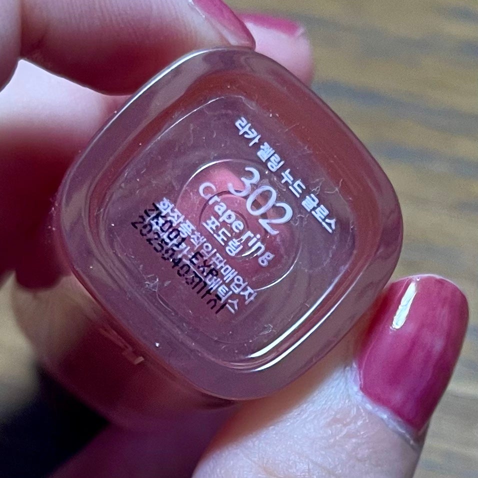 ジェリーイングヌードグロス/Laka/リップグロスを使ったクチコミ(2枚目)