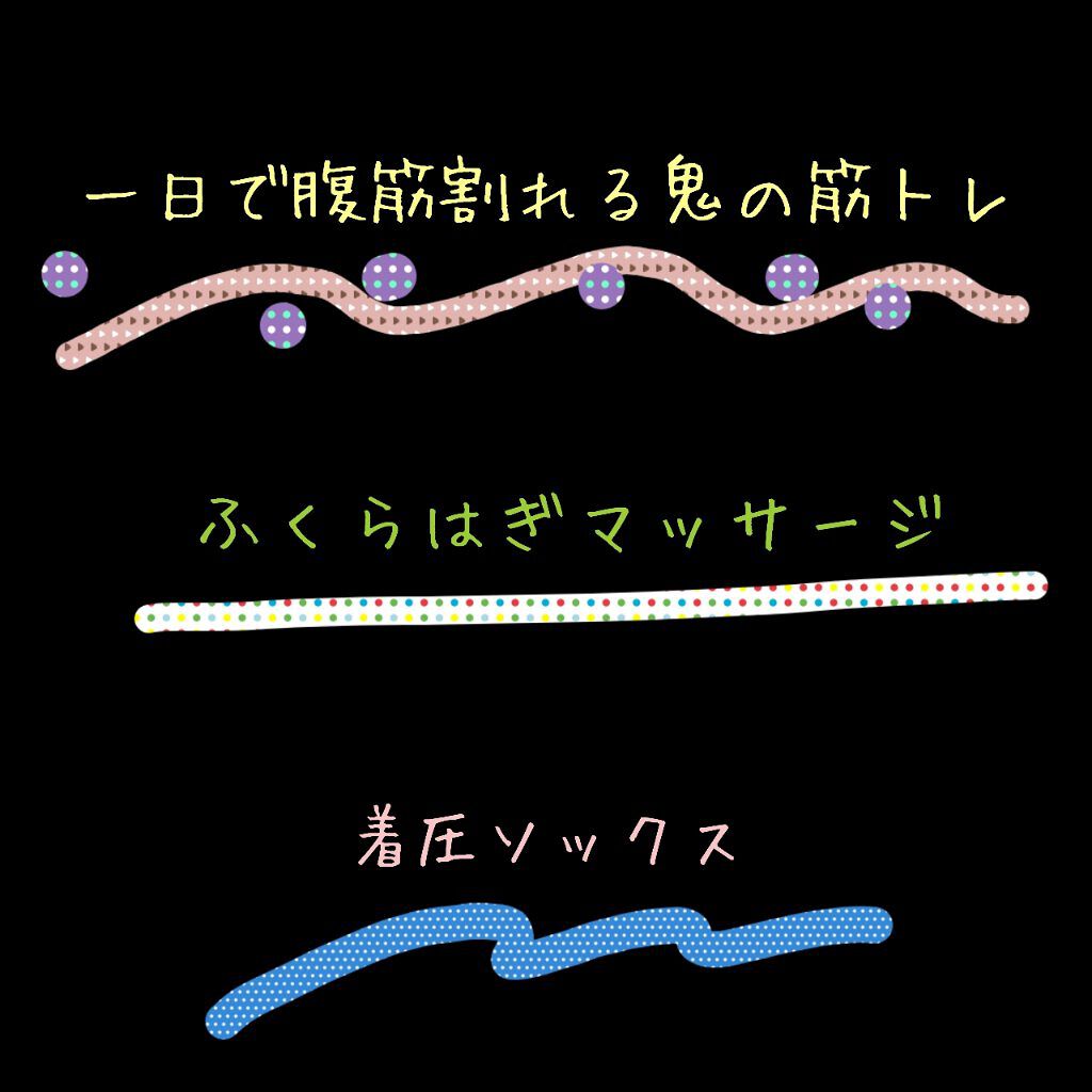 SUPER GOLD保湿クリーム/スーパーゴールド/美容液を使ったクチコミ（3枚目）