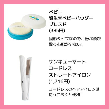 携帯用折りたたみヘアコーム/無印良品/ヘアコームを使ったクチコミ(5枚目)
