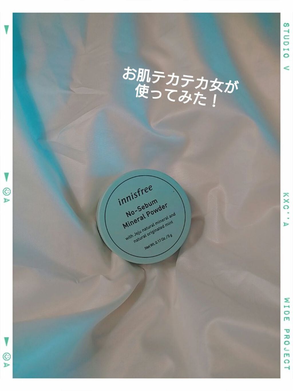 ノーセバム ミネラルパウダー/innisfree/ルースパウダーを使ったクチコミ(1枚目)