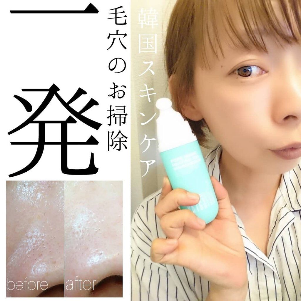 ポアゼロクリアジェル/BRTC/ピーリングを使ったクチコミ（1枚目）