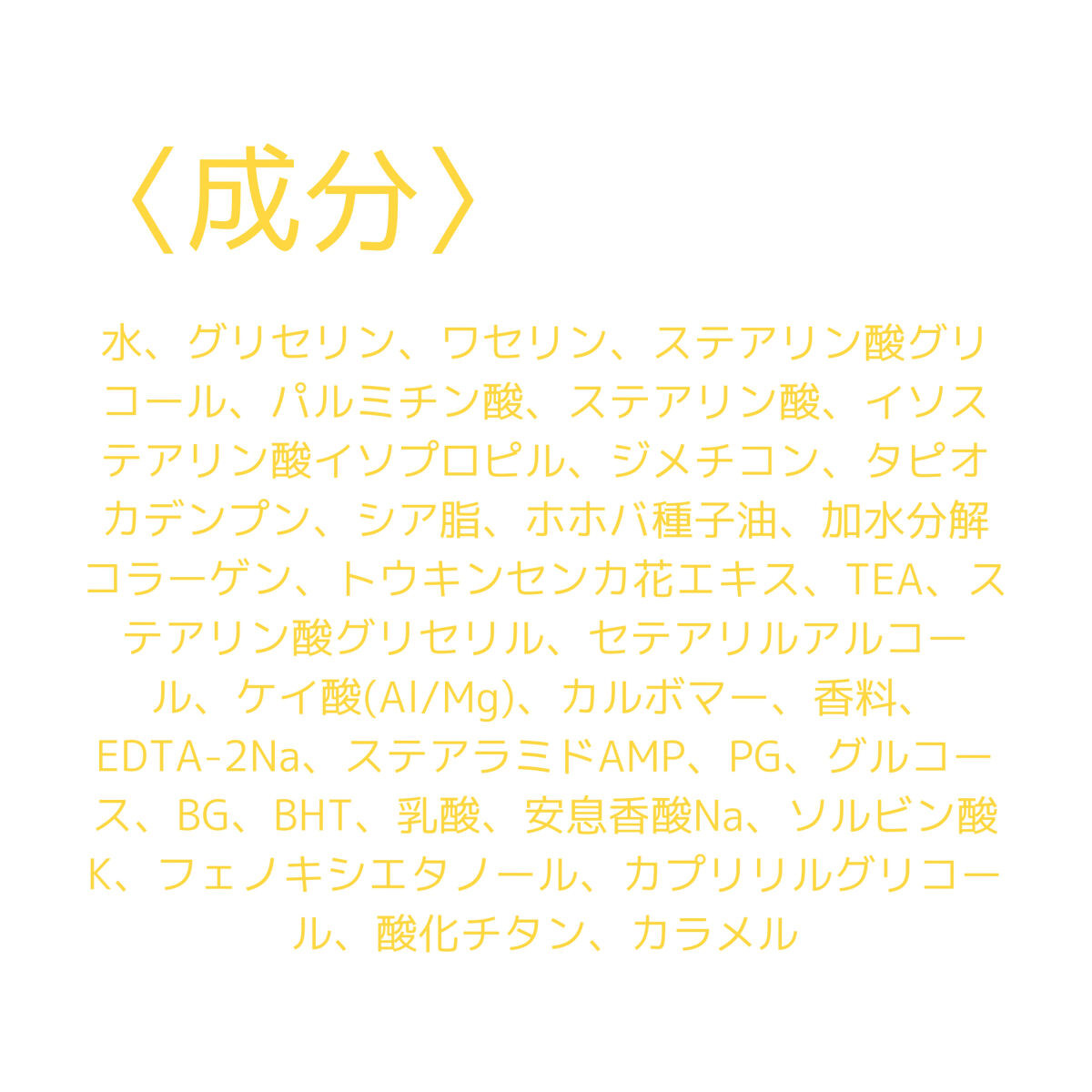 ディープリーエンリッチド ボディローション フォレストレモンの香り/ヴァセリン/ボディローションを使ったクチコミ（3枚目）