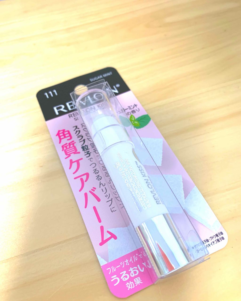 レブロン キス シュガー スクラブ/REVLON/リップスクラブを使ったクチコミ（1枚目）