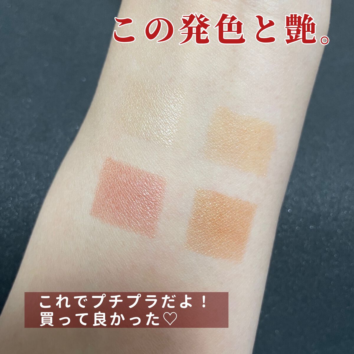 リアルクローズシャドウ/excel/アイシャドウパレットを使ったクチコミ(3枚目)