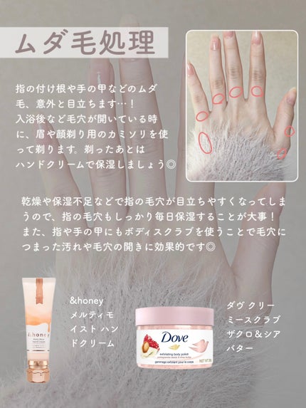 ネイルケアオイル/無印良品/ネイルオイル・トリートメントを使ったクチコミ(8枚目)