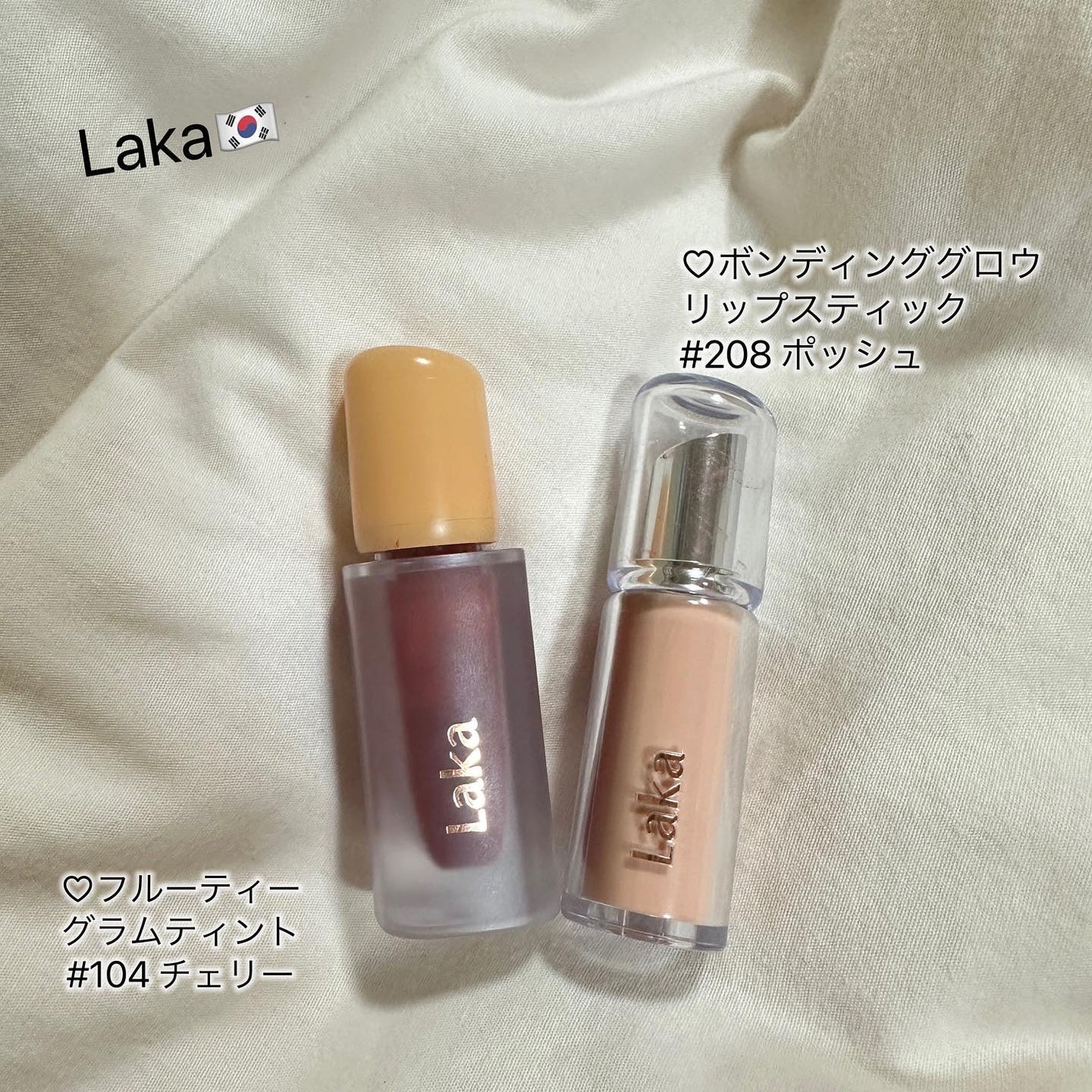 フルーティーグラムティント/Laka/リップティントを使ったクチコミ(3枚目)