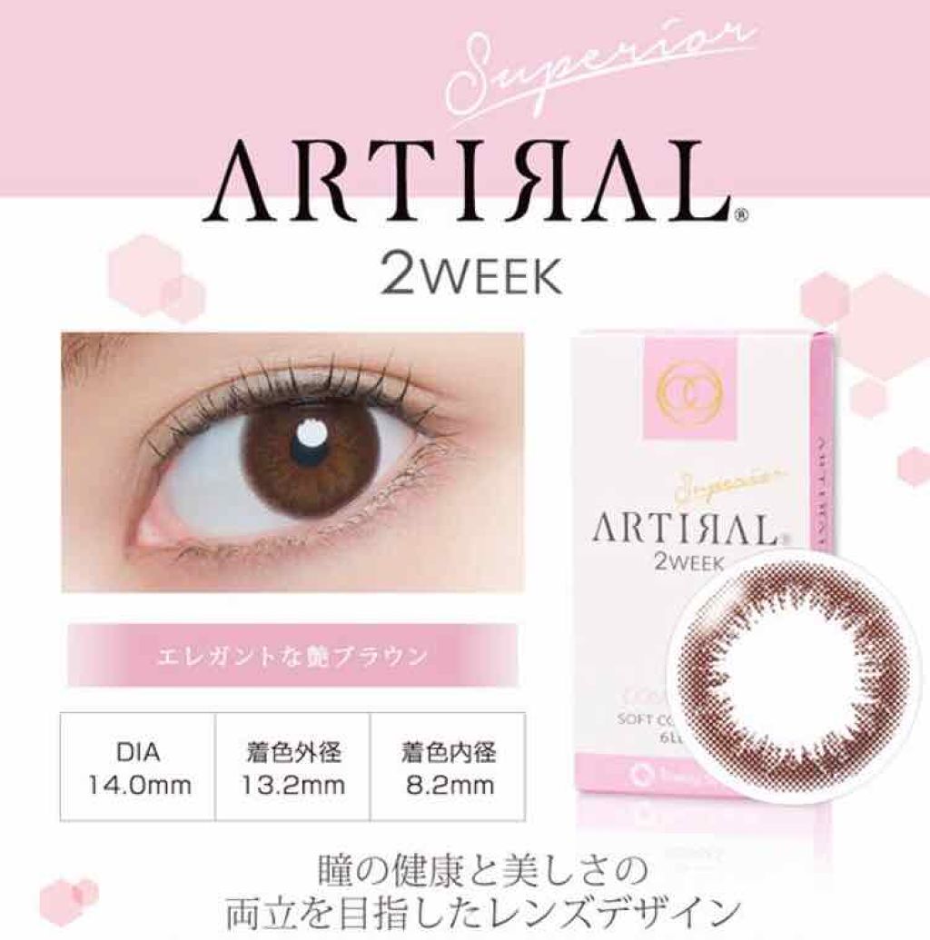 メルティクリームリップ/メンソレータム/リップクリームを使ったクチコミ（3枚目）