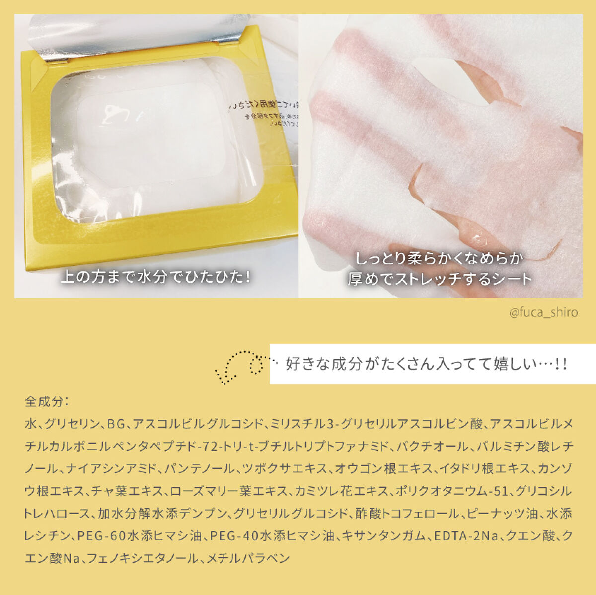 ルルルン ハイドラ V マスク/ルルルン/シートマスク・パックを使ったクチコミ（3枚目）