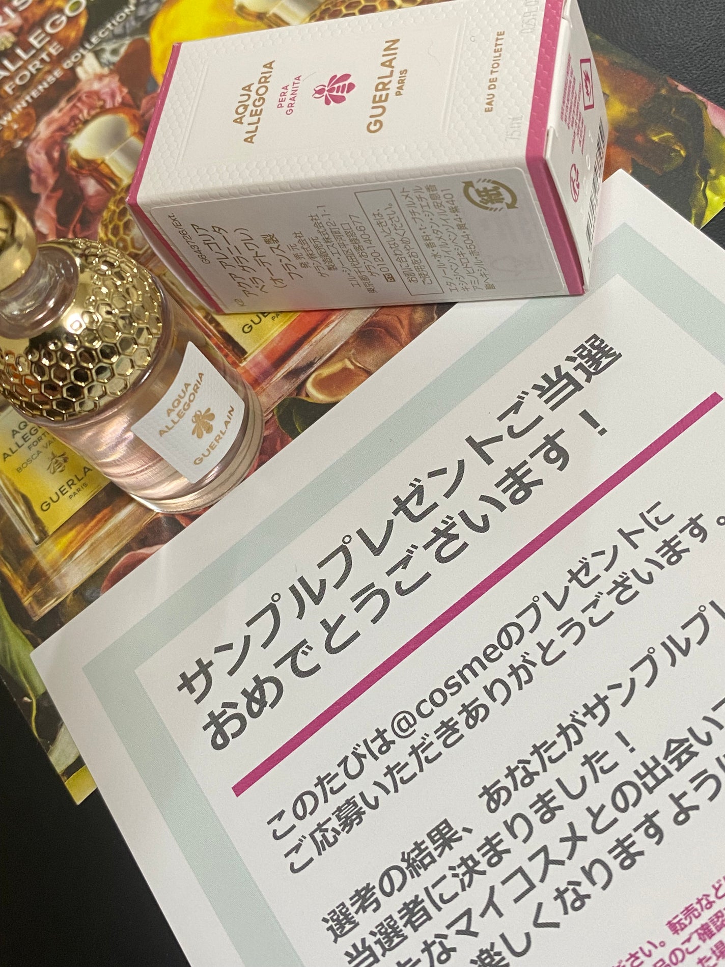 アクア アレゴリア ペラ グラニータ/GUERLAIN/香水を使ったクチコミ(4枚目)