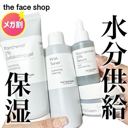 PHAトナー/THE FACE SHOP/化粧水を使ったクチコミ(1枚目)