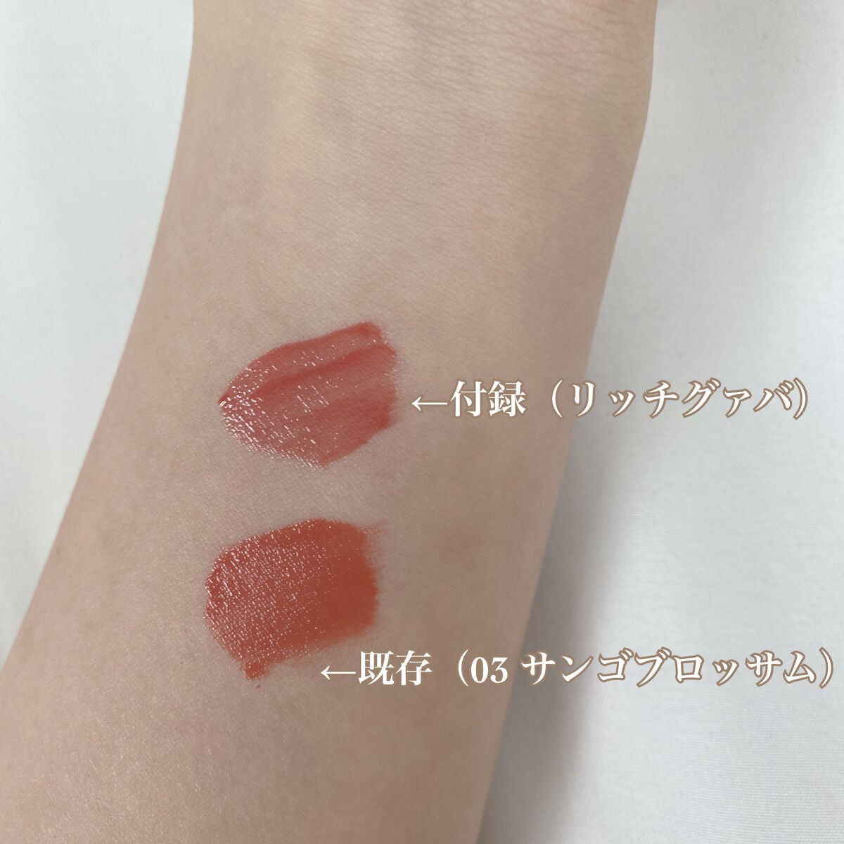 ar 2023年 4月号/主婦と生活社/雑誌を使ったクチコミ(4枚目)