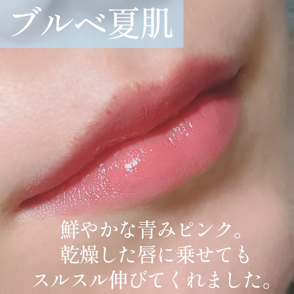 ドラマティックエッセンスルージュ/マキアージュ/口紅を使ったクチコミ(3枚目)